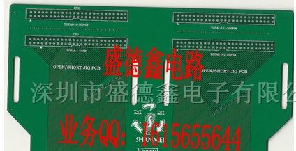 供应高精密多层板/多层线路板 抄板打样 量产 批量生产