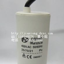 供应CBB60电容器 35uf  启动运转电容器