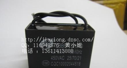 供应 CBB61电容器  6uf  风扇运转电容器