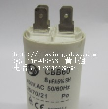 供应CBB60电容器  8uf 插片 启动运转电容器