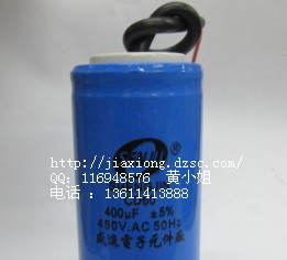 供应 CD60电容器 400uf 启动电容器