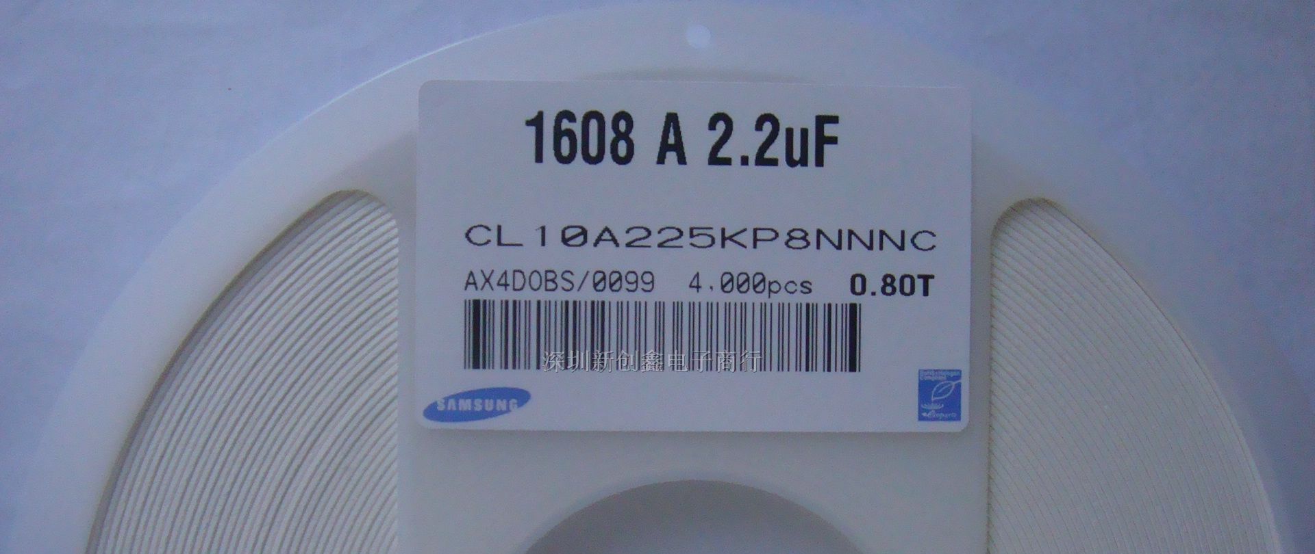 现货供应三星电容0603－225K  CL10A225KP8NNNC