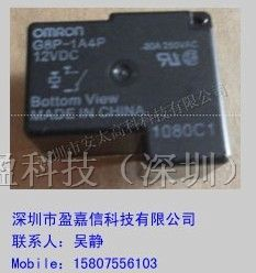 欧姆龙继电器G8P-1A4P-DC12V供应