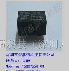 供应G6E-134P-ST-US-DC24V欧姆龙继电器
