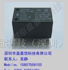 供应G6B-2214P-US-DC24V欧姆龙继电器