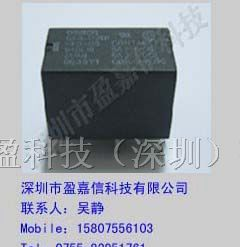 供应G6B-1174P-US-24V欧姆龙继电器