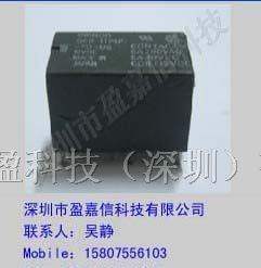 供应G6B-1174P-US-12V欧姆龙继电器