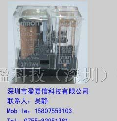 供应G2R-2-DC24V欧姆龙继电器