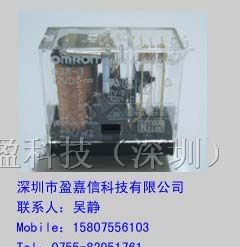 供应G2R-1-DC12V欧姆龙继电器