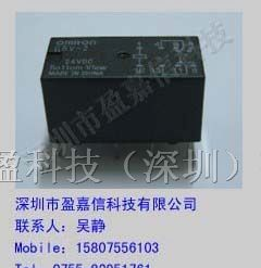 供应欧姆龙继电器G5V-2-DC24V