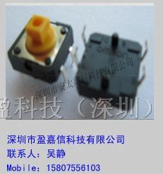 供应欧姆龙轻触式开关B3F-4055