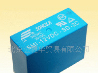 供应松乐功率SMI-5VDC-SL-2C继电器