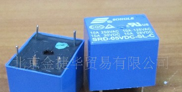 供应SRD-6VDC-SL-C松乐继电器