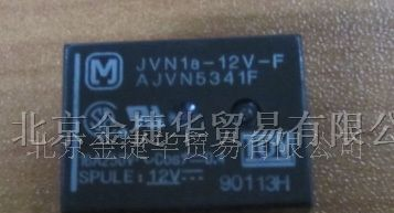 供应松下功率JVN1a-12V-F继电器