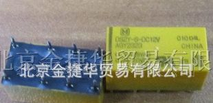 供应松下DS2Y-SL2-5V信号继电器