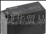 供应松下电磁JW1FHN-12VDC继电器