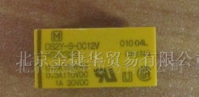 供应松下功率JS1-12V继电器