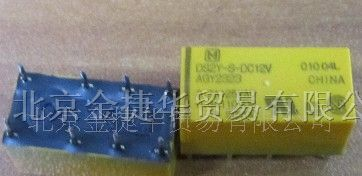 供应松下DS2Y-S-5VDC功率继电器