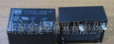 供应松下信号JS1a-5V继电器