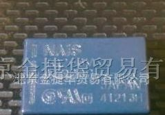 供应松下信号TQ2-6V继电器