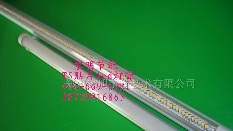 供应T5led灯管，60公分贴片led灯管