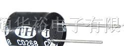 供应节能灯用铝电解电容器