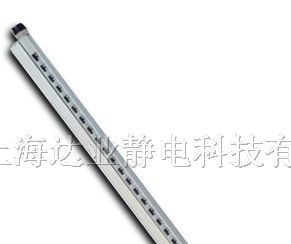 供应离子风棒，静电棒，静电消除棒