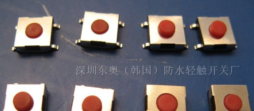 供应按键开关.自锁按键开关.无锁按键开关.