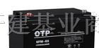 供应OTP蓄电池报价天津河北新疆北京OTP蓄电池销售