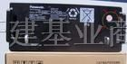 供应松下LC-P1265蓄电池报价河北廊坊唐山松下蓄电池