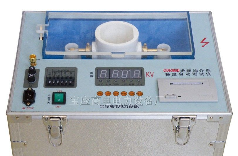 供应变压器油耐压测试仪-全自动试油器-绝缘油测试仪