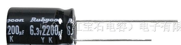 供应红宝石电容