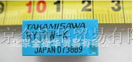 供应高见泽RY12W-K信号继电器
