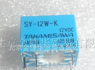 供应SY-12W-K高见泽信号继电器