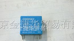 供应国兴电磁JE-112DM继电器