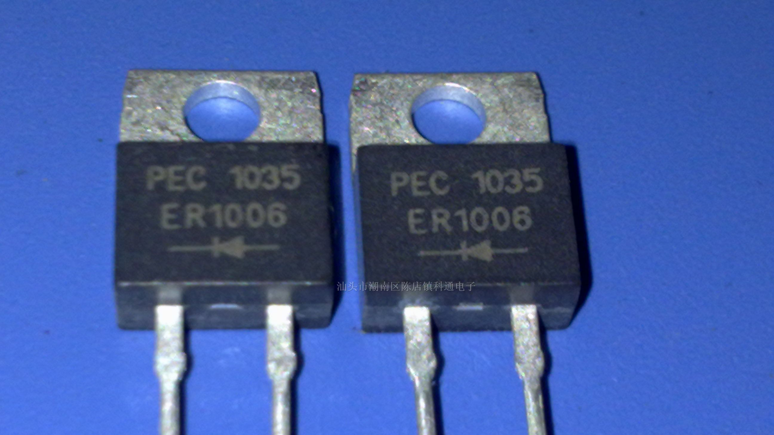 供应快恢复二极管 ER1004, ER1006