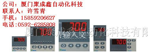 供应精度高宇电AI-700型高性能单路测量显示报警仪