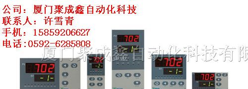 供应大量现货宇电AI-702M型2路测量显示报警仪