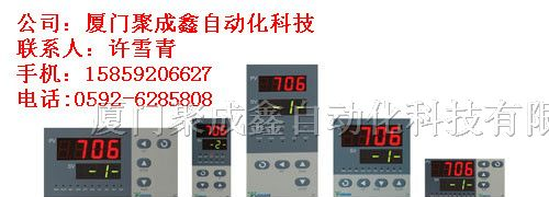 供应高性能宇电AI-706M型6路测量显示报警仪