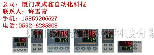 供应高精度省能源宇电AI-719人工智能温控器调节器