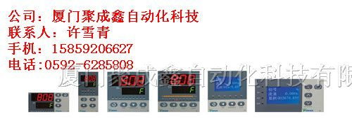 供应宇电AI-808H型流量积算仪（多种面板尺寸选择）