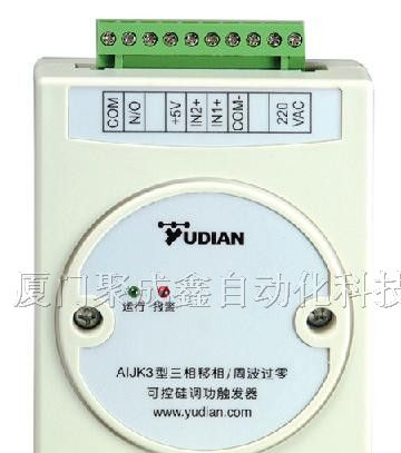 供应功能强大可靠性高宇电AIJK系列可控硅调功能触发器