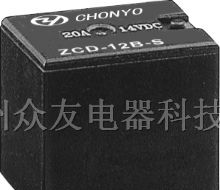 供应温州众友继电器汽车通用继电器T78 紫罗兰