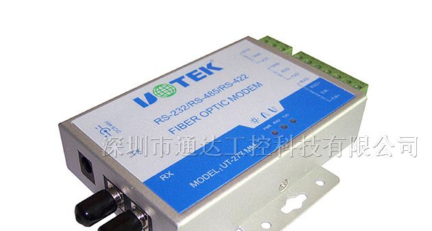 供应UT-277MM  RS-232/422/485转光纤转换器