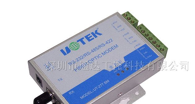 供应UT-277SM  RS-232/422/485转光纤转换器