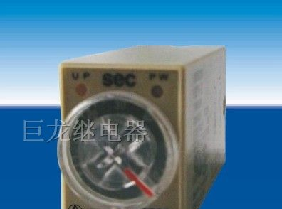 供应H3Y-2/3/4超级时间继电器 时间继电器 直流继电器