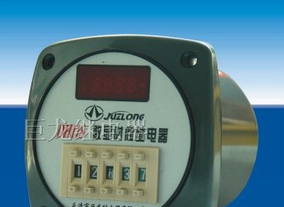 供应DH11S时间继电器 延时继电器 数显继电器厂家