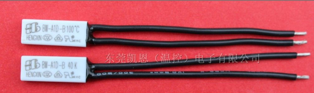 热保护器凯恩，中国的热保护器制造商