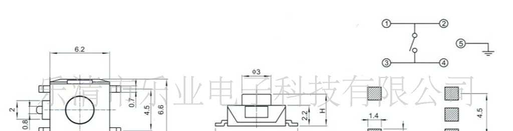 厂家供应按键开关，贴片式按键轻触开关，高度任选