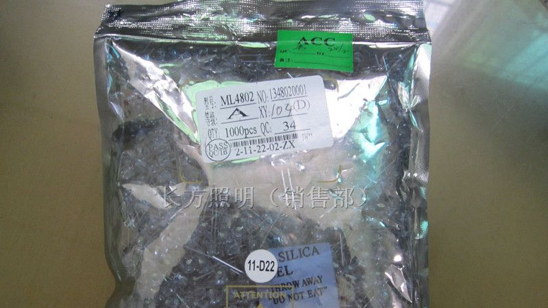 供应厂家直销:Φ5MM LED草帽灯 发光二极管